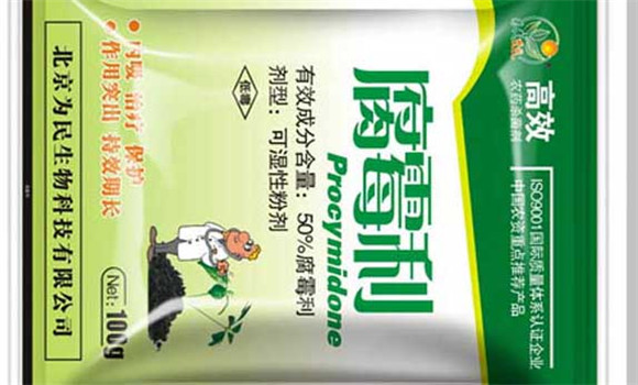 防治灰霉病特效藥有哪些？