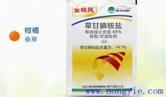 除草劑種類有哪些，各有什么特點