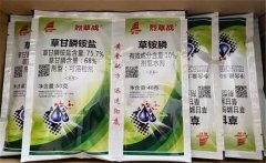 草銨膦噴施幾天見(jiàn)效，草胺磷使用后多久可以播
