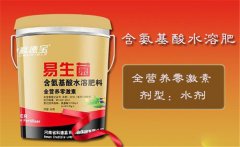 水溶肥有哪些類型，水溶肥的使用范圍簡介