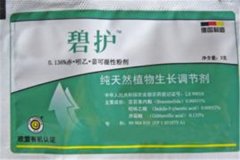 碧護(hù)的使用方法與功效，碧護(hù)和蕓苔素哪個好