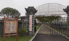 家庭農場建設的相關法律依據有哪些？