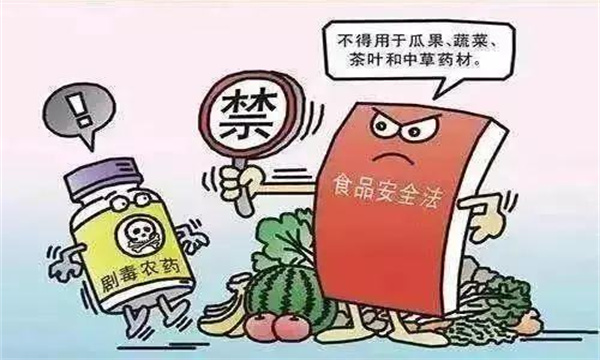 幾種常見農藥安全間隔期