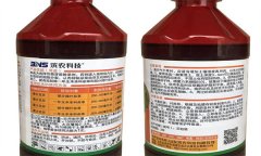 地樂胺適用作物與防治對象、使用方法